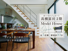 【オーベルジュコート高槻富田2期】家事動線◎ 開放感抜群の高天井+大窓のある住まいのメイン画像