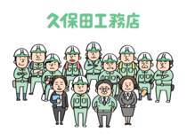 来店予約のメイン画像