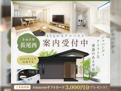 【さぬき市長尾西】2棟案内受付中のメイン画像