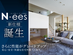 伏見展示場　オンライン相談予約のメイン画像