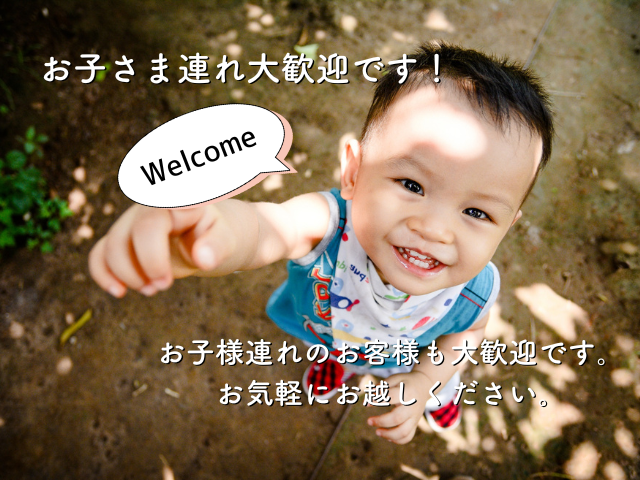 来場予約のメイン画像