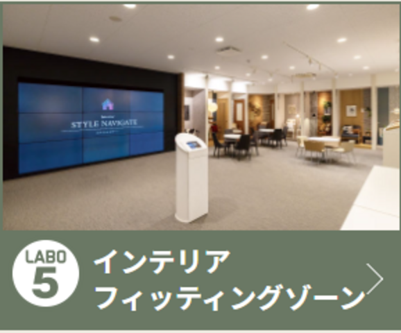 【3月1日限定】モデルハウスや建築構造を見学、体験できる！クレバリーホーム体感バスツアーのメイン画像