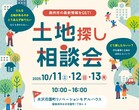 おたのしみ抽選付ふれあいはがきのメイン画像