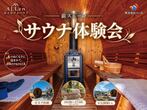 全国初!! 平屋PEEAKS現場見学会 [ひたちなか市]のメイン画像