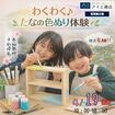 KKT荒尾展示場　『わくわく♪たなの色ぬり体験』のメイン画像
