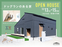 岡垣町手野 完成見学会｜ドッグランのある家のメイン画像