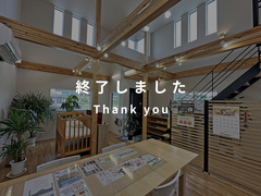 【ライフプランに合ったご提案】家づくり資金相談会のメイン画像