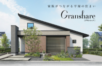 ～家事楽な間取り　無料相談会～　大人気！平屋プランのご提案のメイン画像