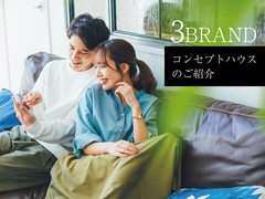 理想の新築相談会のメイン画像