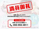 にぎって、むにゅっ♪スクイーズスイーツづくり【小倉北展示場】のメイン画像