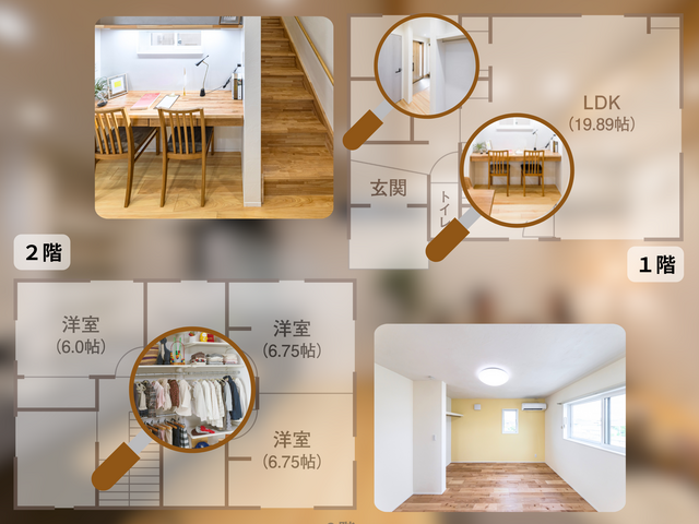 住んでからの本音が聞ける住宅見学会のメイン画像