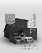 性能重視な大人の選択のメイン画像