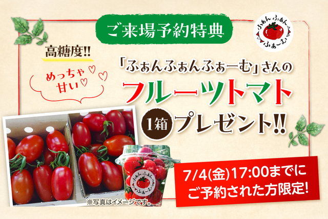 鳥取市河原町袋河原　7/6（日）構造見学会開催！のメイン画像