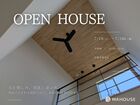 光を愉しみ、家族と遊ぶ家。 壁面に生まれる陰影と共に、家族の絆を育む住まいのメイン画像