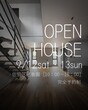 【広島西店】クレバリーホーム公式サイトご来場予約のメイン画像