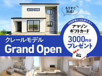 鹿児島市南新町　22帖LDKモデル　GROUND OPENのメイン画像