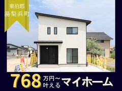 【倉吉店】湯梨浜町｜グランドオープンのメイン画像