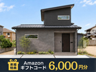 【ニコニコ住宅松江店】東出雲町｜グランドオープンのメイン画像