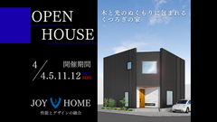 【西見前】木と光のぬくもりに包まれる くつろぎの家のメイン画像