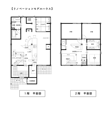 新築orリノベ　どっちも見られる見学会の間取り画像