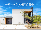 OPEN HOUSEのメイン画像