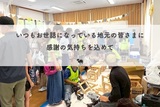 第97回 注文住宅 完成見学会のメイン画像