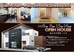 アイフルホーム花巻店 釜石展示場 来場予約のメイン画像