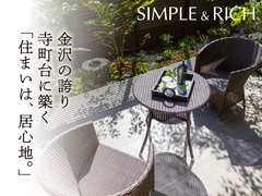 「寺町台」分譲地販売会・家づくり相談会のメイン画像