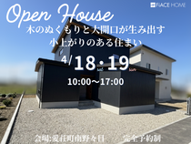 木のぬくもりと大開口が生み出す、小上がりのある住まいのメイン画像