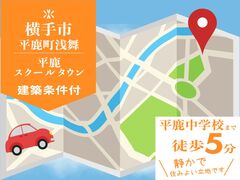 ④秋田県横手市平鹿町浅舞字一関向のメイン画像
