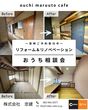 夏休み　自由研究応援企画　親子で工作教室のメイン画像