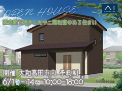 橿原第二展示場　奈良県大和高田市　完成見学会のメイン画像