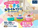 高知展示場　〈高岡郡佐川町〉ヌックや開放的リビングのある とっておきの平屋  　完成見学会のメイン画像