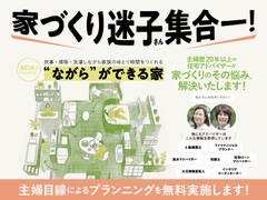 主婦が教える（鹿屋市）のメイン画像