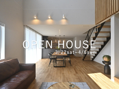 お客様の家　OPEN HOUSEのメイン画像