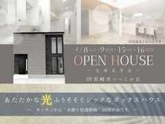 あたたかな光ふりそそぐシックなボックスハウス　～キッチン中心＂水廻り快適動線＂30坪のおうち～のメイン画像