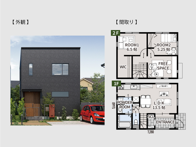 郡上市【Pio南分譲地】 土地+注文住宅 セット販売のメイン画像
