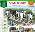 【西神戸店】マグノリア白水　全5区画分譲開始のメイン画像