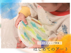 光の森｜まちなかモデル見学会のメイン画像