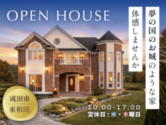 【モデルハウス】まるで夢の国のお城のようなお家、 体感しませんかのメイン画像