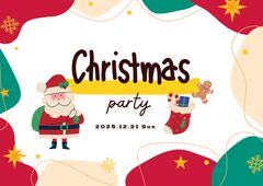 【アンバサダー様感謝祭ご招待】SHIRUSUie Christmas Partyのメイン画像