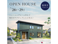 アクティブに暮らす、家事ラクな住まい｜盛岡市上田のメイン画像