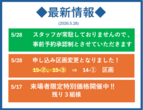 【無人見学会】EGG HOUSEアーバンのメイン画像