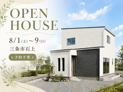 【予約不要】家事ラク動線と豊富な収納でゆとりを生む、ナチュラルな住まいのメイン画像
