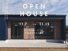 心安らぐ住まいを！9日間限定の鈴鹿で家づくり相談会のメイン画像