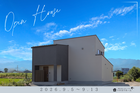 4LDKにワクワクする秘密！納戸付き住宅の魅力大公開のメイン画像