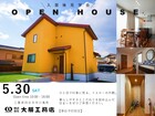 【四日市市川島町】入居後見学会のメイン画像