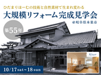 【暮らしの学校】写真を楽しむカメラ講座のメイン画像