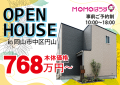 【ご来場キャンペーン実施中！】岡山市中区円山　ゆったり空間、明るく爽やかな家のメイン画像