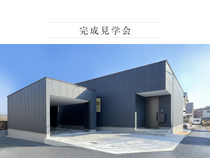 宇都宮市｜中庭で囲むロの字の家のメイン画像